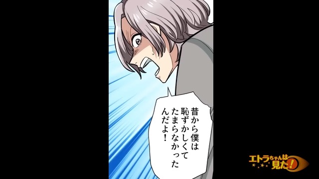 【学歴マウントをとる義母】嫁に買い物代を要求すると“正論”で言い返され失敗…「なんなのあの嫁は！」「母さん…」⇒息子の【本音】に、義母唖然…