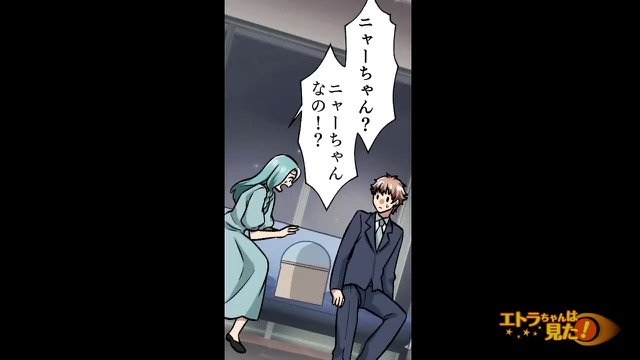 『捨てるなんてひどい！』彼氏『ペットはただの動物だろ！』いなくなったと聞かされていたペット…実は捨てられていた！？⇒捨てた理由に周囲ブチギレ！