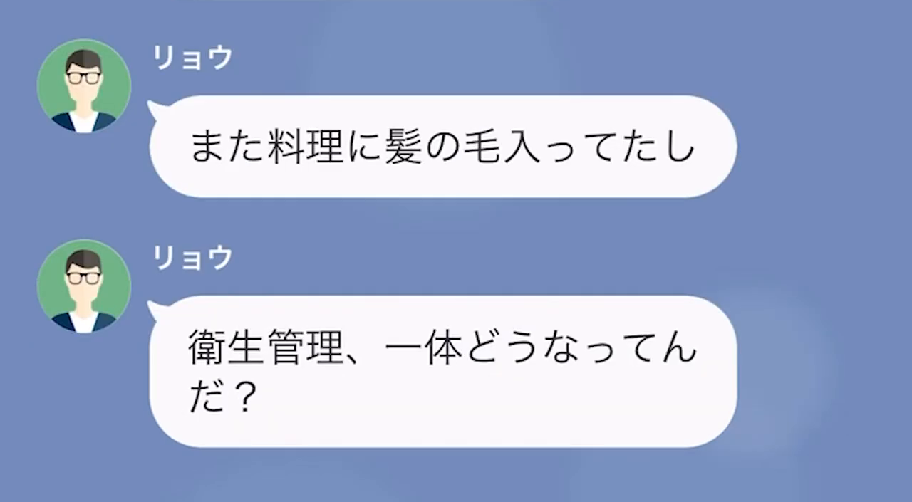 ファミレスで…客「料理に髪の毛入ってたぞ！」店員「申し訳ございません」客から3回目のクレーム！？⇒その後、店員は【衝撃の事実】を知る…