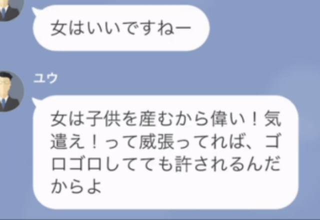 つわりで“家事ができない”妻「これで精いっぱいで…」→夫「はいはい、また言い訳ね」⇒直後…夫の告げた【まさかの決定事項】で妻が絶望…