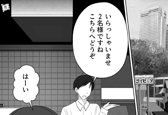 我の強い友人とファミレスへ…『ここではいつもたらこスパゲッティ！』⇒待ちに待った料理を一口食べると“友人の表情”が一変する！