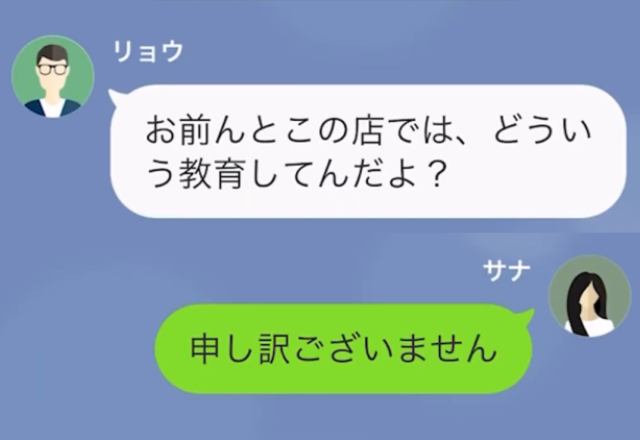 ファミレスで…客『パスタに髪の毛入ってたぞ！』謝罪し“割引券”を渡したが…→客からの【ありえない暴論】に呆然…