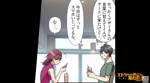 様子のおかしい妻「通帳見てほしいんだけど…」→夫「なんだよこのお金！？」身に覚えのない【50万円の収入】！？⇒妻が収入を得た”方法”を聞き、唖然…