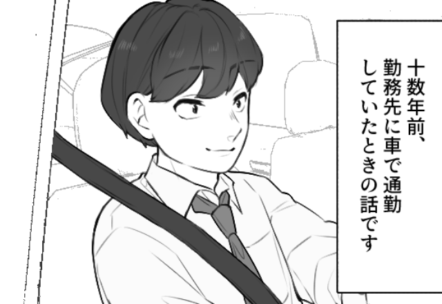 職場の駐車場に…【トンデモない車】が駐車されていた！？→犯人を見つけた上司の【意外な素顔】にさらに驚愕…