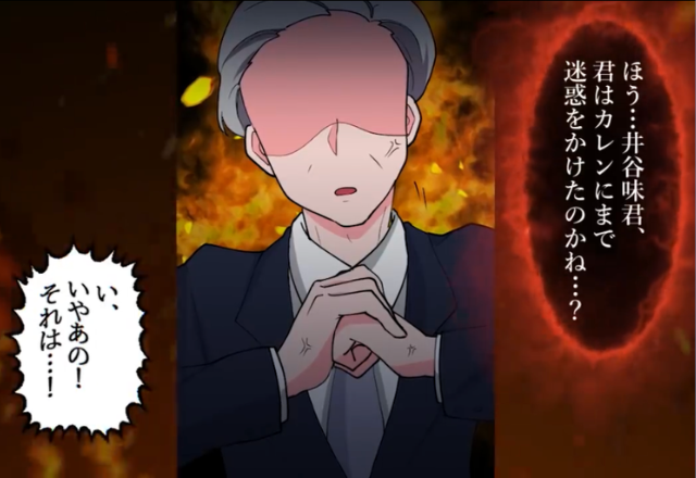 清掃員を見下す部長に…社長「この現状についてじっくり話を聞こう」→「いや…あの…」部長が【悲しい末路】を辿る…