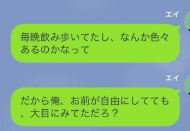 結婚式の1時間前…妻「今すぐキャンセルしてほしい！」⇒夫「は？」直後、妻が“ドタキャンをした理由”に絶句…