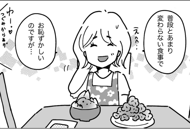 嫁「夕飯作りました！」義母「なんなのこれは…？」夕飯をふるまうと…義母はなぜか”激怒”！？⇒そのワケは”ご飯の味”ではなかった…！