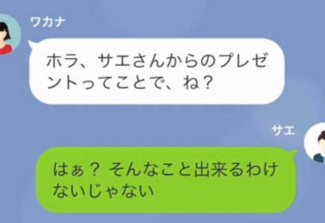 ママ友「タダで作って！」私「はぁ？」→断ると【悪い噂】を流すと脅され…→後日“斬新な方法”でママ友撃退！