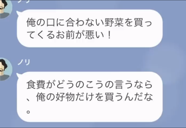 夫の弁当に”野菜”を入れると…全部捨てる宣言！？妻「もったいない…」→夫「口に合わない物を入れるからだ」離婚後、夫は【悲惨な末路】を辿ることになる…