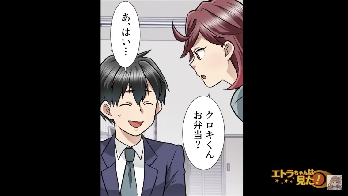 1人暮らしの男性社員が”お弁当”を持参。同僚「自分で作ったの？」→「いえ…」⇒弁当には”まさかの裏事情”が隠されていた…