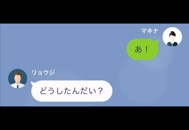 【夫の車が…駐車場から消えた？】妻「おとといまではあったはずなのに…」⇒「あっ」”恐ろしい可能性”を思いつき、行動に出る…