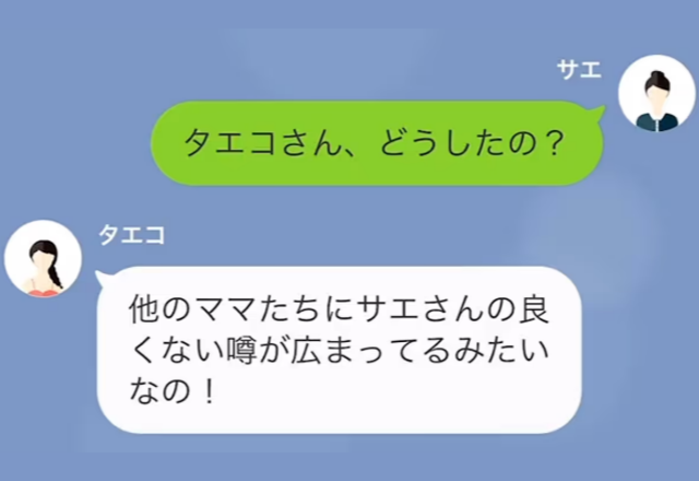 ママ友から“ケーキを無料”で注文された！？断った結果「悪い噂を流してやる」と言われ…⇒後日【斬新すぎるケーキ】でママ友に反撃！！