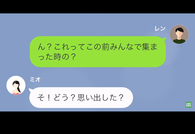 幸せな”新婚生活”を送っていたのに…妻『離婚して』夫『なんで…？』突然の崩壊！？理由を聞くと…→妻の見せてきた【1枚の写真】で、夫困惑…