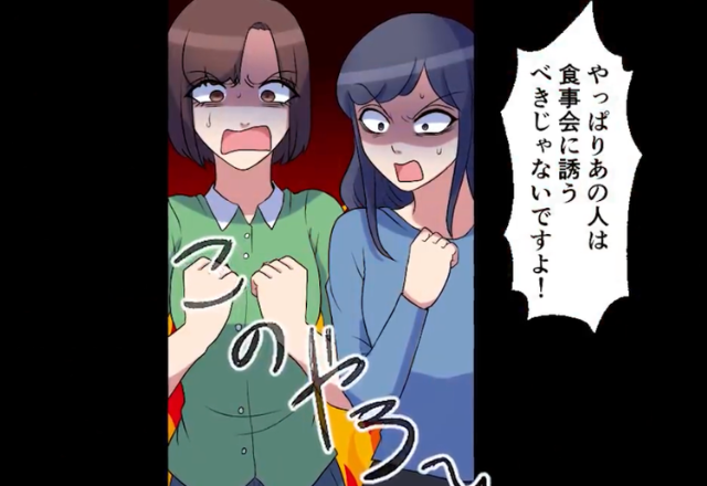 食事会に参加し“料金を払わず帰る”ママ友！？ある日、ママ友が手帳を落として…→【手帳に書かれた内容】を確認し、怒り爆発！！