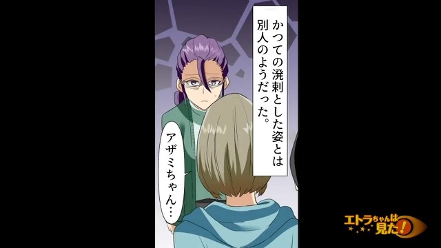 【無言電話】をかけ続けてきた友人と会うことに。しかし⇒”別人のような風貌”の友人が語った言葉に“大号泣”！？