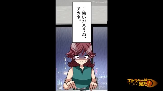 結婚記念日、2人きりでディナーへ…夫「どうかしたの？」料理が届くたび、妻が青ざめていく？→「怖いんだろうなぁ」夫の”恐ろしい”計画に戦慄…