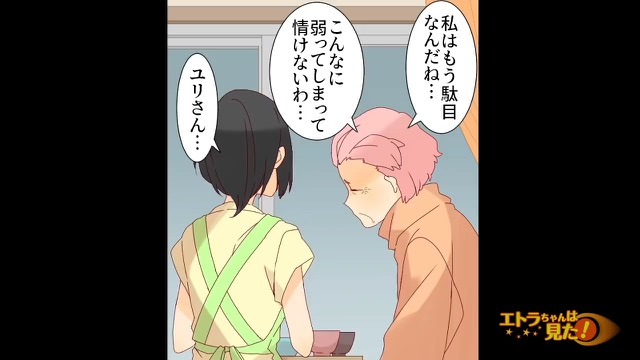 老人介護施設で…「私はもう駄目なんだね」おばあちゃんの【弱気な発言】に…→職員「あたりまえじゃないですか？」