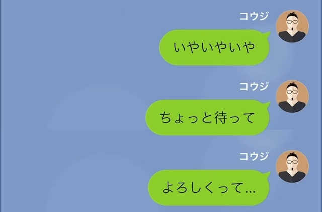 【身に覚えがないのに…】妻「今妊娠8週目なんだって！」→夫「いや、ちょっと待って…」直後、妻から”思いがけない一言”を聞かされ、絶望…