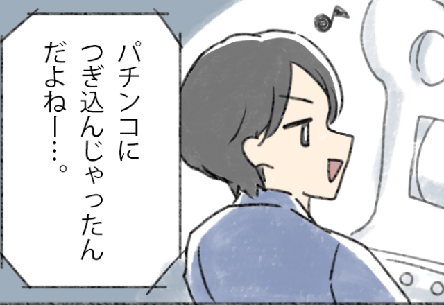 弟から久しぶりの電話…『姉ちゃん金貸して！』内容はお金の要求だった？！⇒“借金の理由”を聞き、姉も行動に出る！