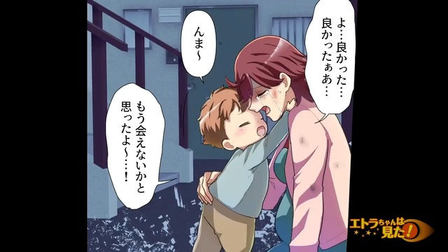 赤ちゃんが1人で歩いていたワケ＃4