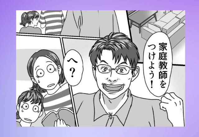 連載中の漫画