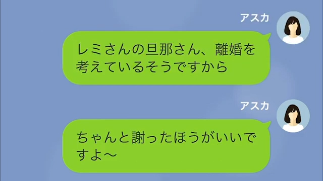 ホームクッキング教室で不当な謝礼を要求された話＃18