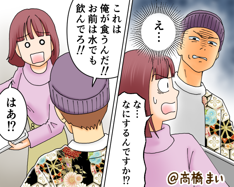 食べ放題で「お前は水でも飲んでろ！」と言われた話【漫画】