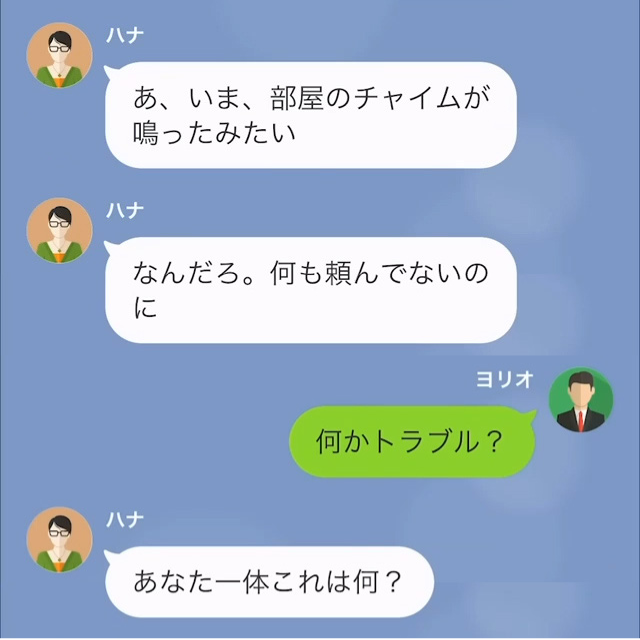 誕生日に”出張の予定”が入った妻「あなた一体これは何？」部屋に”花束”が届いた…？→直後【まさかの事実】に気付き、妻絶句…