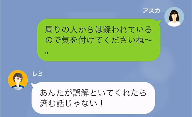 ホームクッキング教室で不当な謝礼を要求された話＃11