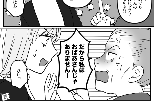 【第2話】公共交通機関を利用した女性からのエピソード【漫画】