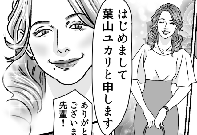 夫『娘に家庭教師をつけよう！』連れてきたのは…美人すぎる先生！？夫と先生の間には【何か】があるようで…