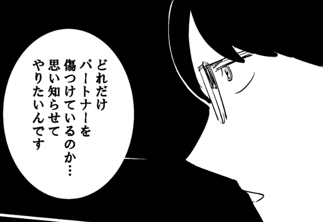 男性『あなたの夫、私の妻と浮気してます』ゴミ捨て場で突然声をかけられた…⇒手を組んで【最恐の復讐】を計画を立てることに！？