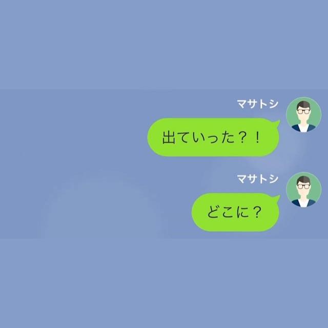 娘「ママ出ていっちゃった」夫「どこに！？」“体調不良の娘”を置いて消えた妻→娘の”予想外の発言”に、単身赴任中の夫困惑