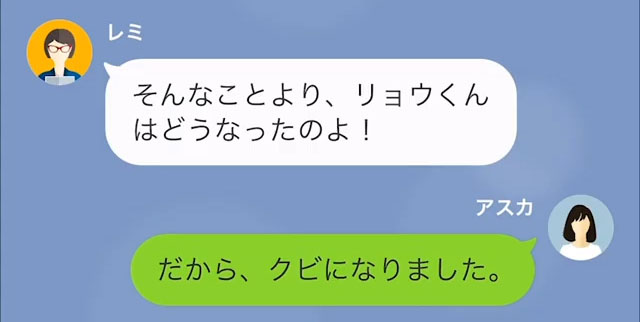 【ママ友の復讐…】料理教室で不当な”謝礼”を要求するママ友に⇒『ウザすぎる』『スッキリした！』