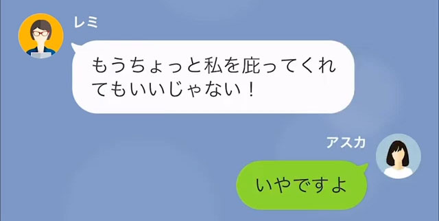 ホームクッキング教室で不当な謝礼を要求された話＃17