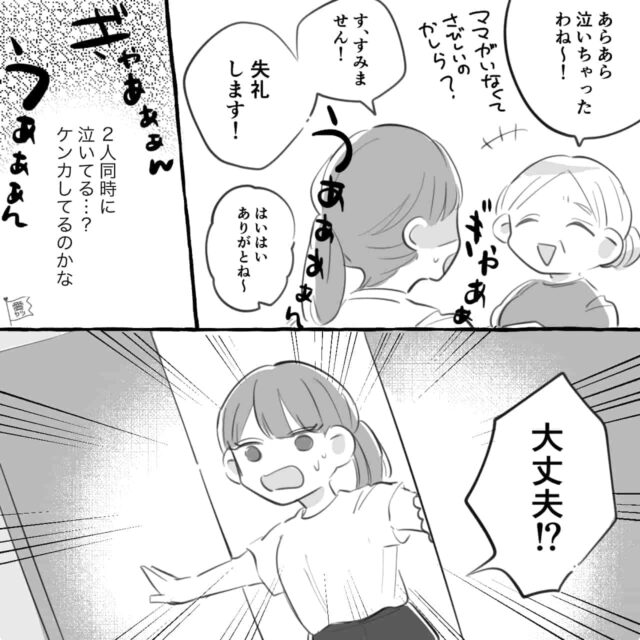 子どもを夫に任せると…『ぎぁぁぁあぁ！』家の外まで聞こえる悲鳴！？⇒慌てて帰宅すると…目の前の光景に『…』