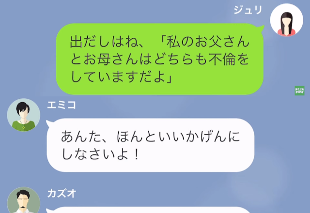 『料理教室に通っているのにカレーしか作らない…』娘の作文に絶句。散々”親に放置”され続けて…「もう終わってんだよ」