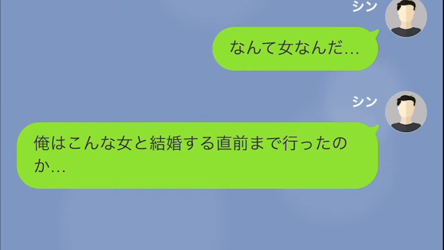 結婚式で妻にビンタされた話＃8