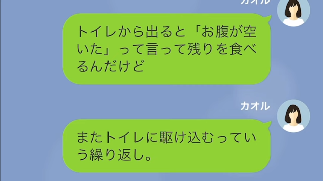 離婚した夫の元から子どもが逃げたワケ＃6