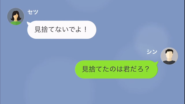 結婚式で妻にビンタされた話＃19