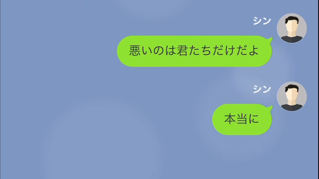 結婚式で妻にビンタされた話＃14