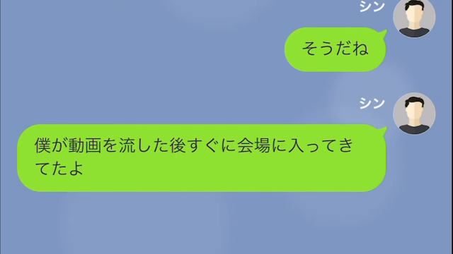 結婚式で妻にビンタされた話＃17