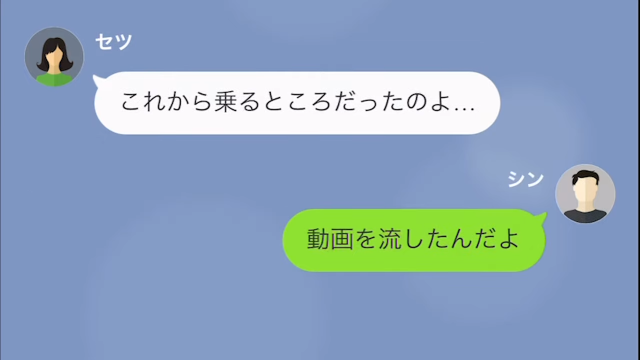 結婚式で妻にビンタされた話＃10