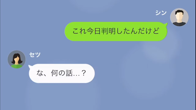 結婚式で妻にビンタされた話＃16