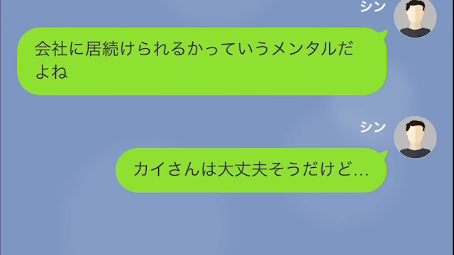 結婚式で妻にビンタされた話＃18