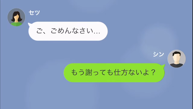 結婚式で妻にビンタされた話＃13