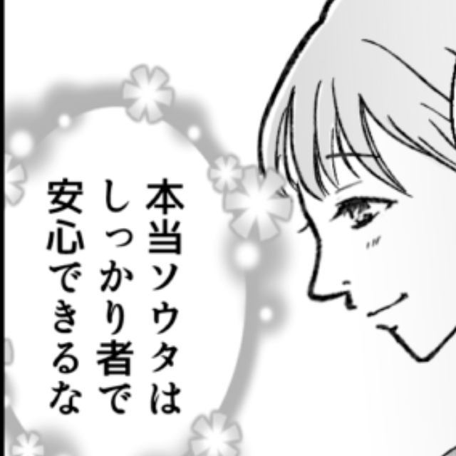 「安心して里帰りしてよ」夫の言葉を信じ里帰り出産。サプライズで自宅に戻ると…妻「ただいま…え？」→【まさかの事態】に絶句。