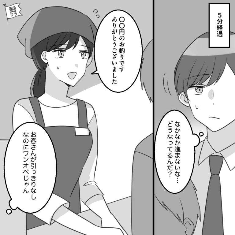 スーパーで…行列に割り込みをする女性客！？店員「こちらのお客様が先に…」→次の瞬間、女性客の【ありえない言い分】に絶句…