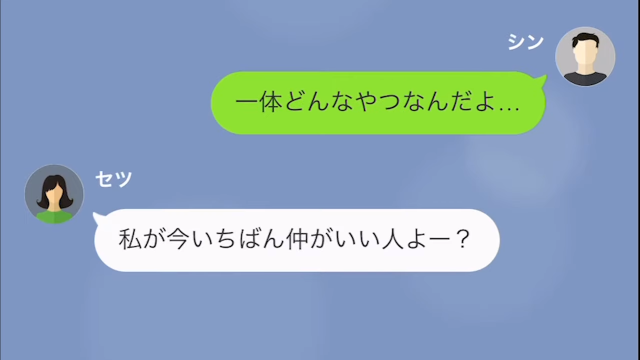 結婚式当日…みんなの前でビンタをしてドタキャンする浮気妻→証拠が揃っていたので、徹底的な反撃を仕掛けることに！？