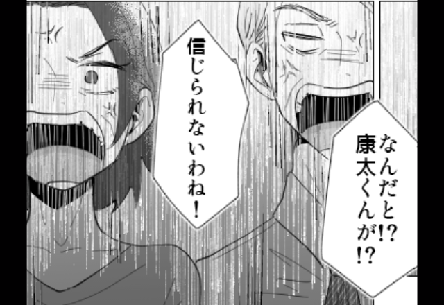 妻「破水した…！」夫「立ち合いできないから」→出産後、両親【夫がいない理由】を伝えた結果…義両親、平謝り！？